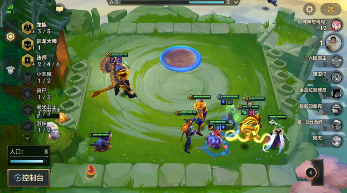 金铲铲之战龙族寒冰怎么玩3