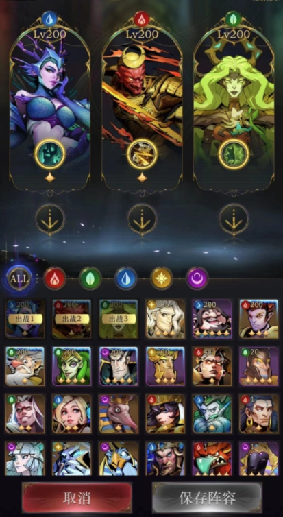 勇士与旅途符文如何升级3