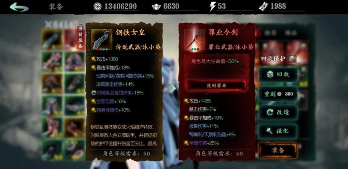 影之刃3三桩是什么意思_影之刃3打桩伤害都破亿了 影之刃3三桩是什么意思_影之刃3打桩伤害都破亿了