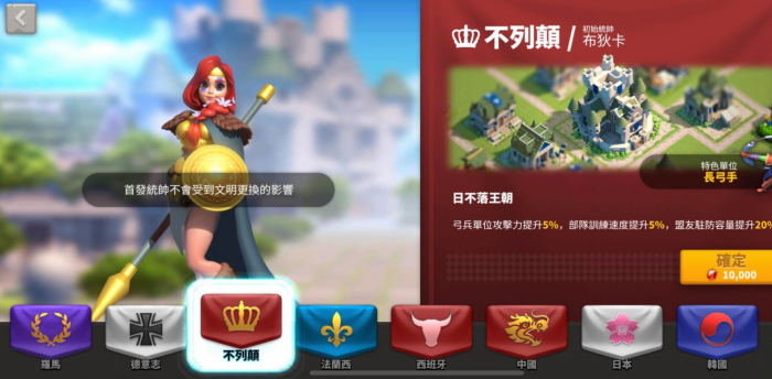 万国觉醒联盟如何快速收人3