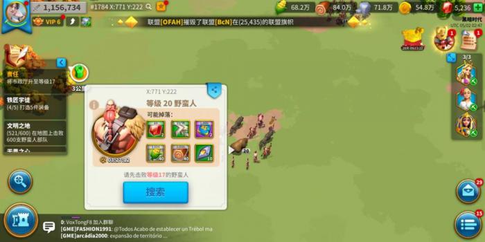 万国觉醒前期怎么快速升三级兵1