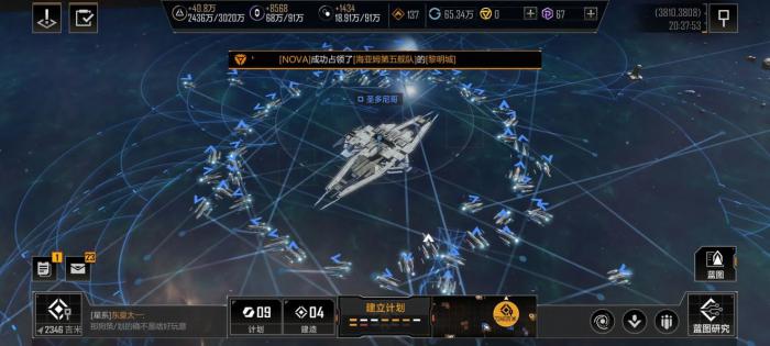 无尽的拉格朗日舰船如何升级1