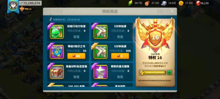 万国觉醒武将经验书怎么得3