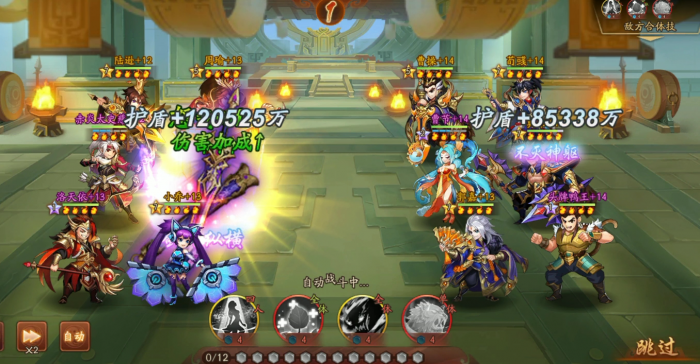 少年三国志2群雄最强金将阵容怎么搭配3