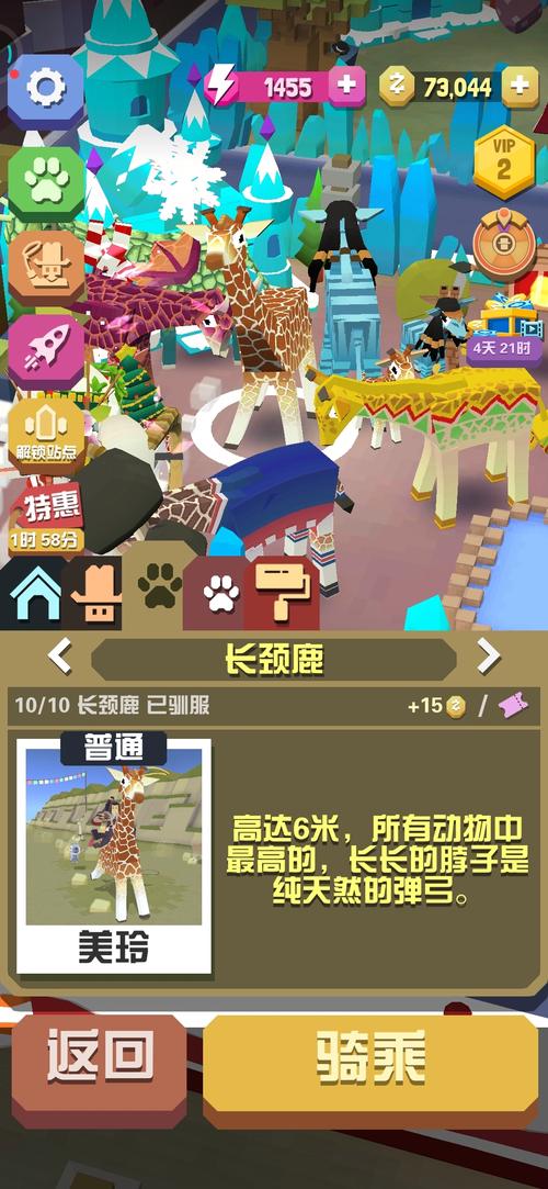 疯狂动物园长城地图怎么升级2