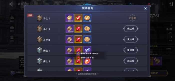 无神之界不氪金玩什么好3