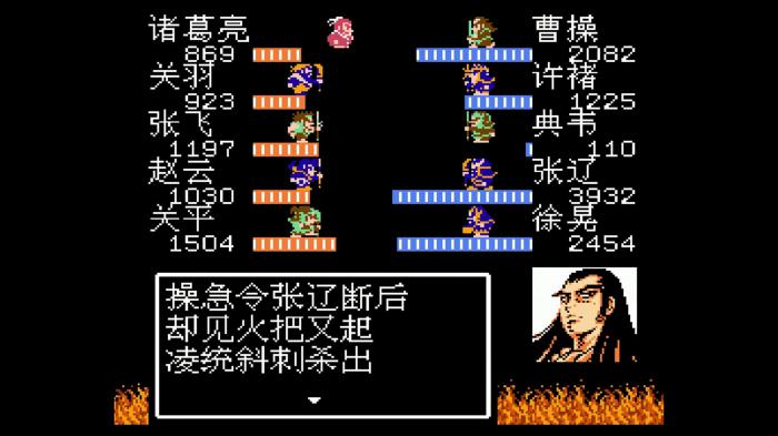 吞食天地2会心丹在哪1