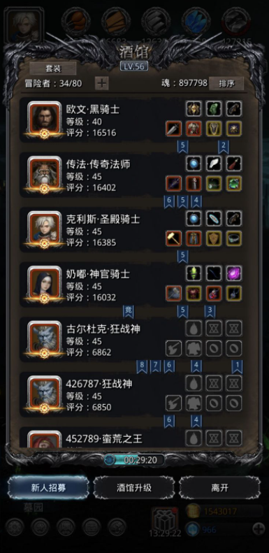 地下城堡2深渊蠕虫怎么打_地下城堡2深渊蠕虫打法 地下城堡2深渊蠕虫怎么打_地下城堡2深渊蠕虫打法