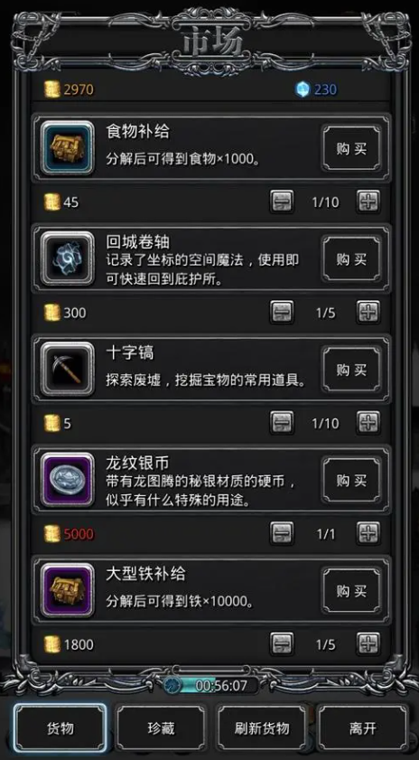 地下城堡2深渊蠕虫怎么打3