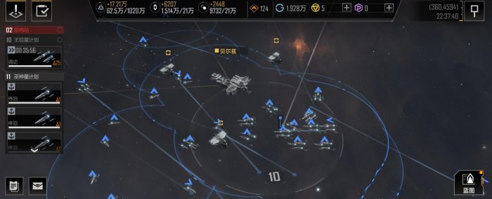 无尽的拉格朗日选什么区域1