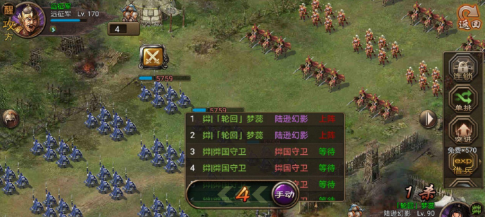 攻城掠地170许褚怎么打2