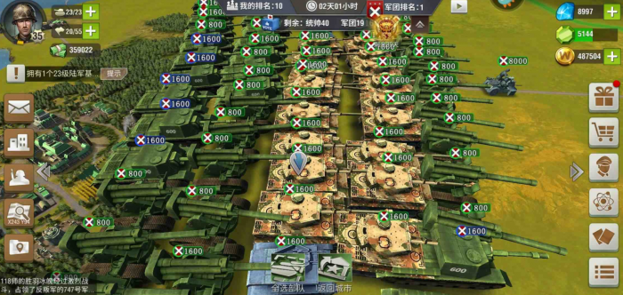 二战风云2装载机怎么用2