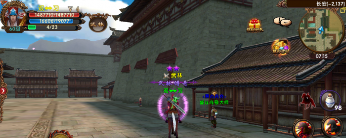 卧虎藏龙空明神功怎么弄1