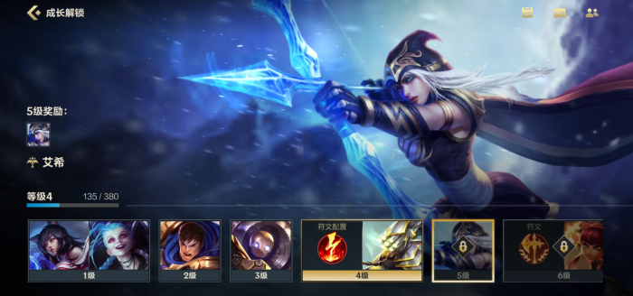 英雄联盟手游哪个英雄最给力2