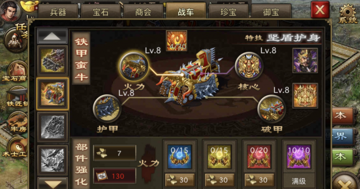 攻城掠地有什么新手礼包1