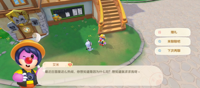 摩尔庄园怎么领取扩建卡2