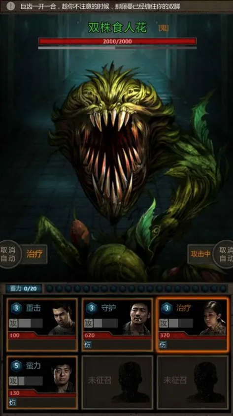 长生劫兵马俑剑在哪1