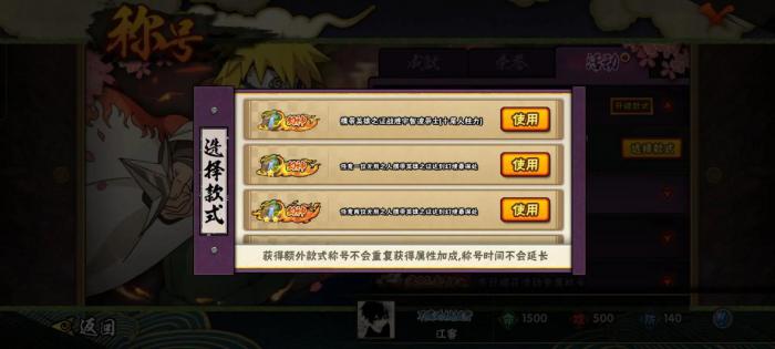 火影忍者幻之试炼如何出光洞2