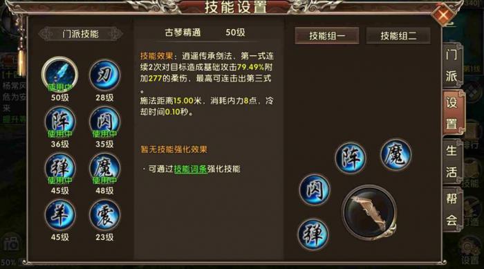 卧虎藏龙新手任务如何完成1