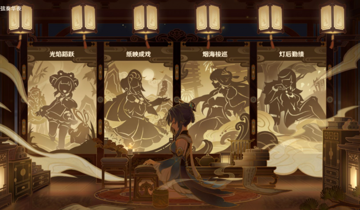 原神的祭神奏怎么做2