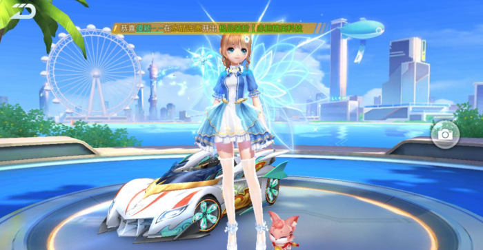 qq飞车许愿套装选哪个3