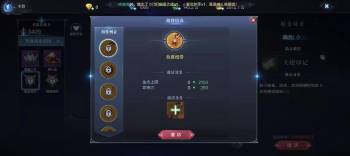 全民奇迹魔晶在哪里1