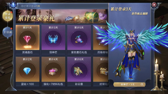 全民奇迹魔晶在哪里2