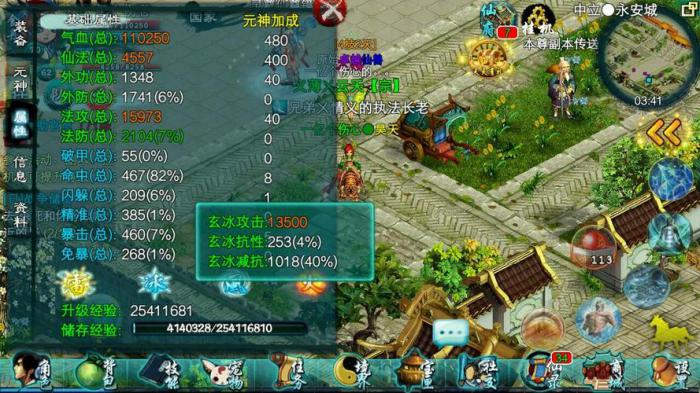 å¿ä»ä¸å½©å¨åªéä¹°_å¿ä»ä¸å½©åæè¡¨ å¿ä»ä¸å½©å¨åªéä¹°_å¿ä»ä¸å½©åæè¡¨