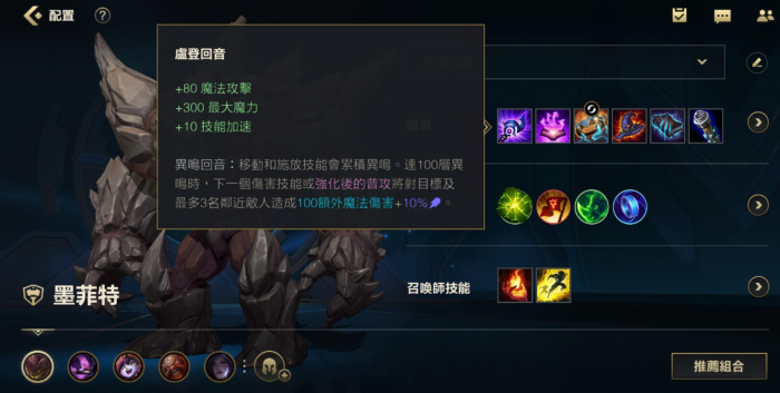 英雄联盟手游诺克萨斯出什么1