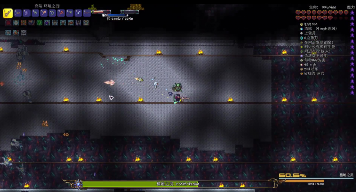 泰拉瑞亚黑暗翅膀怎么做_泰拉瑞亚翅膀合成条件 泰拉瑞亚黑暗翅膀怎么做_泰拉瑞亚翅膀合成条件