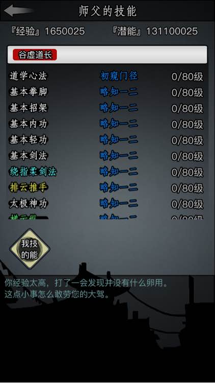 放置江湖暗器怎么用_放置江湖暗器门派