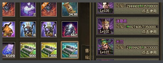 攻城掠地副本118怎么过1