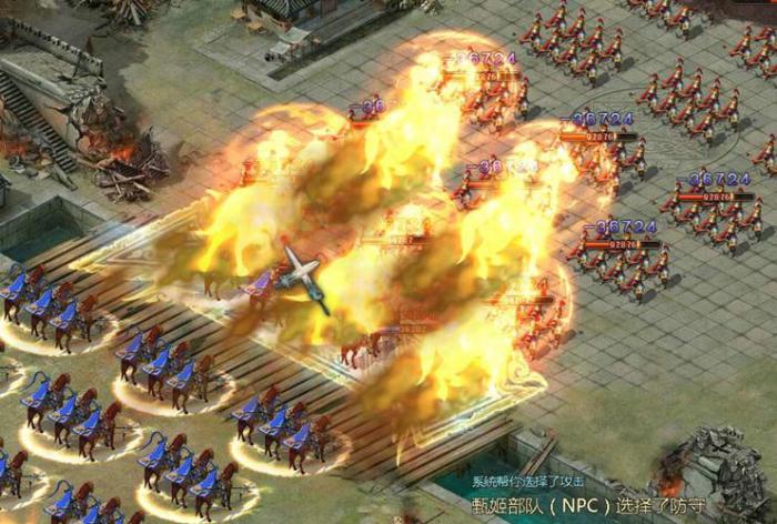 攻城掠地怎么开变阵2