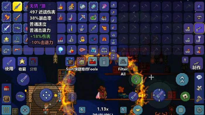 泰拉瑞亚天顶剑怎么做1