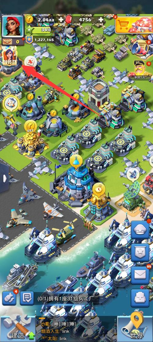 口袋奇兵联盟怎么升r41