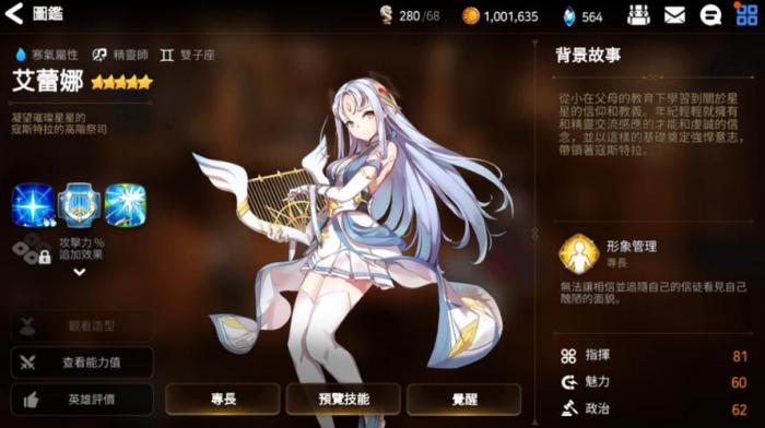 第七史诗怎么喂狗粮1