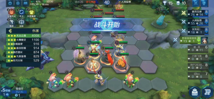 英魂之刃手游自走棋的最强阵容是什么1