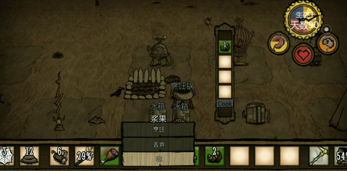 饥荒快速回复精神值的食物有哪些2