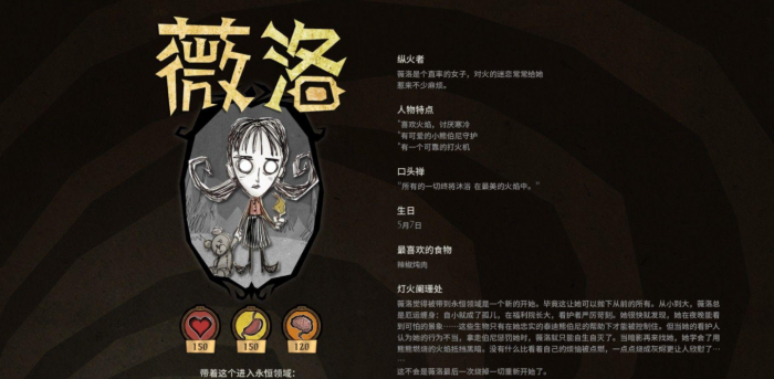 饥荒快速回复精神值的食物有哪些3