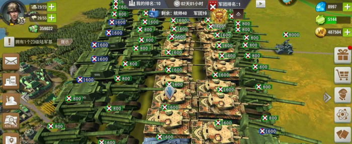 二战风云2如何加入战场2