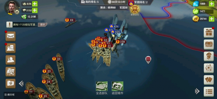 二战风云2如何加入战场3