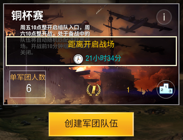 二战风云2什么将军好2