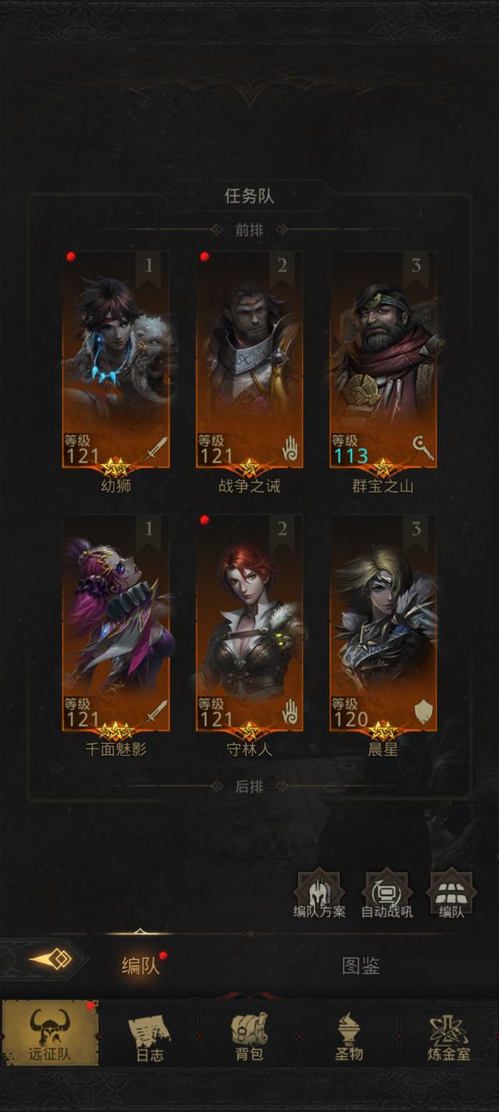 地下城堡3秘境5怎么走_地下城堡3秘境5最低配置