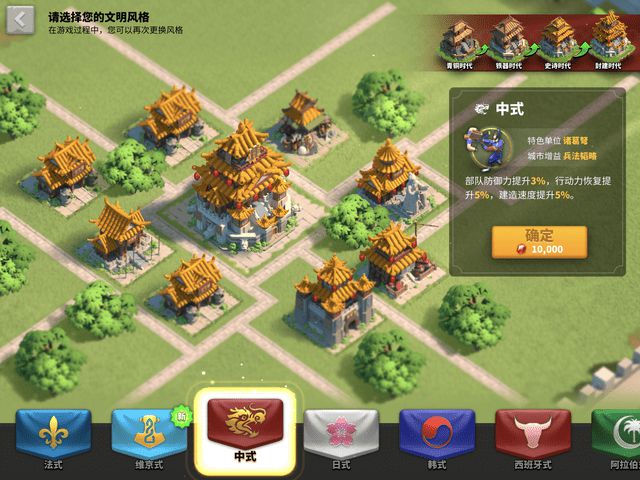 万国觉醒怎么一次出5万的兵_万国觉醒充值中心 万国觉醒怎么一次出5万的兵_万国觉醒充值中心