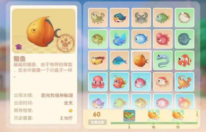 摩尔庄园手游怎么获得玉米_摩尔庄园怎么获得玉米