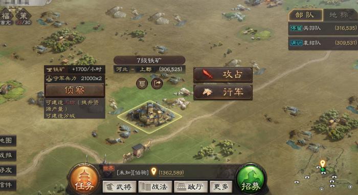 三国志战略版种田有什么用_三国志战略版种田攻略大全 三国志战略版种田有什么用_三国志战略版种田攻略大全