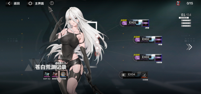 战双帕弥什尼尔队怎么获得1