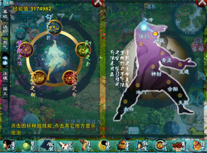 忘仙先天技能宝宝如何培养_忘仙宝宝天赋怎样抽取 忘仙先天技能宝宝如何培养_忘仙宝宝天赋怎样抽取