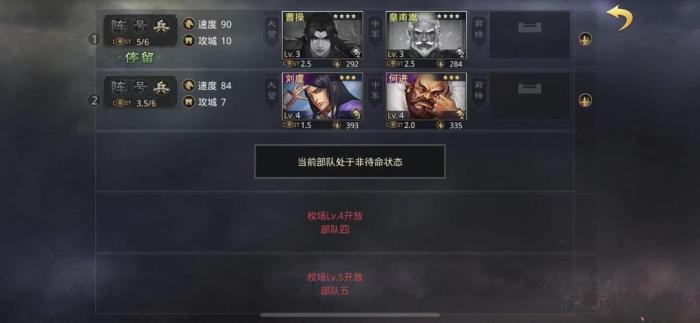 率土之滨怎么快速升级主楼1