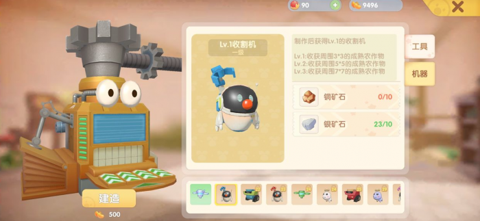 摩尔庄园变异果实怎么种2